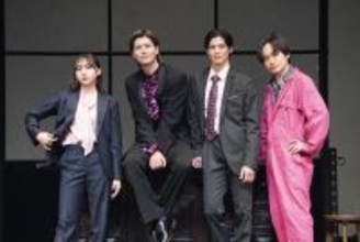 『熱海殺人事件 モンテカルロ・イリュージョン 2025』上演中！ 多和田任益、木﨑ゆりあ、嘉島陸、鳥越裕貴が昨年から続投