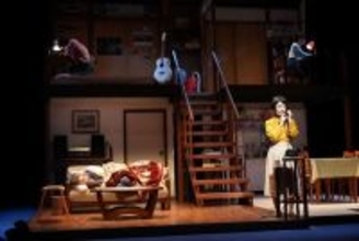 小林聡美「西池袋に嵐が吹き荒れます！」 伝説のドラマを舞台化した『岸辺のアルバム』開幕