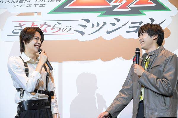 『仮面ライダーゼッツ』から『マイス』へ　バトンタッチイベントに今井竜太郎＆秋谷郁甫が登壇