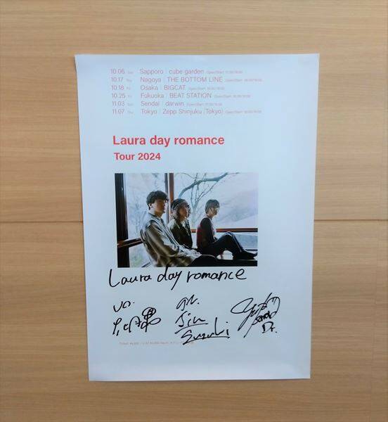 Laura day romanceが2024年第2弾シングルをリリース「これだ！って思ったんです。これがシングルになるんだなって」