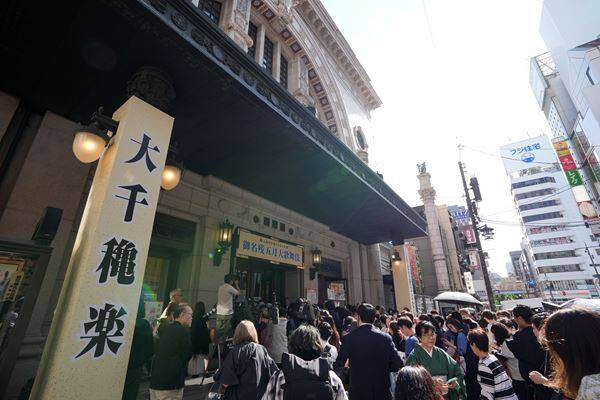 大阪松竹座「御名残五月大歌舞伎」大千穐楽　特別カーテンコールに仁左衛門はじめ東西の俳優が勢揃い
