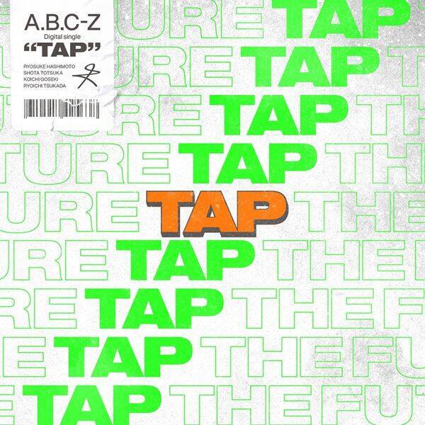 A.B.C-Z、2026年初デジタルシングル「TAP」配信　メンバーそれぞれの個性が光るポップなMV公開も