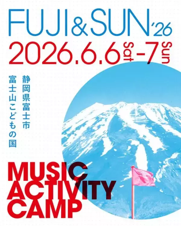 『FUJI & SUN ’26』 第3弾ラインナップにくるり、ユアソンによるCHILL & DUBを含む5組が追加！