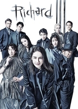 吉田羊×森新太郎が3度目のタッグ！ シェイクスピア『リチャード三世』でシリーズ初の悪役に挑戦