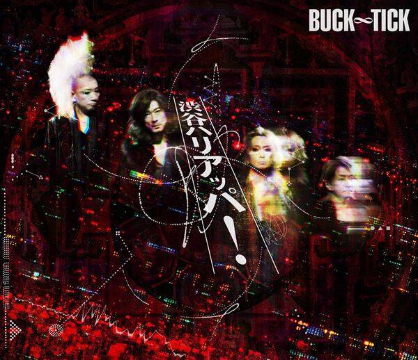 BUCK∞TICK、ニュー・シングル「渋谷ハリアッパ！」本日発売　ミュージックビデオ公開も