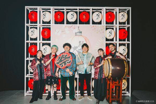 緑黄色社会主催『緑黄色大夜祭2026』レポート　豪華共演＆コラボで3万人熱狂の“祭”空間に【オフィシャルレポート】