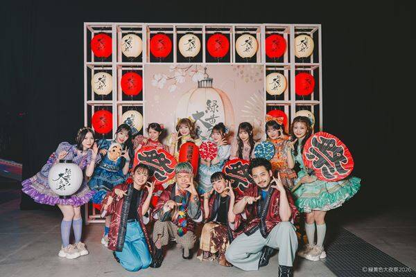 緑黄色社会主催『緑黄色大夜祭2026』レポート　豪華共演＆コラボで3万人熱狂の“祭”空間に【オフィシャルレポート】