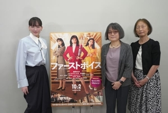綾瀬はるかがインタビュアーに！ 主演映画『ファーストボイス』モデルとなった弁護士との鼎談解禁