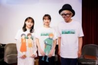 影山優佳、門脇麦が登壇『未来少年コナン』舞台化記念トークショー開催