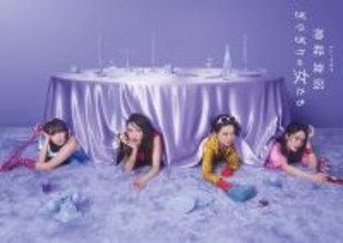 望海風斗主演、ミュージカル『神経衰弱ぎりぎりの女たち』4人の“ぎりぎり”な姿を捉えた公演ビジュアル公開