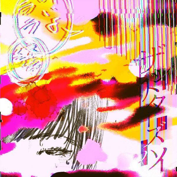 ザ・シスターズハイ、新曲「ララ」MV公開決定　“暗さ”を肯定する最新作と全国ツアー始動