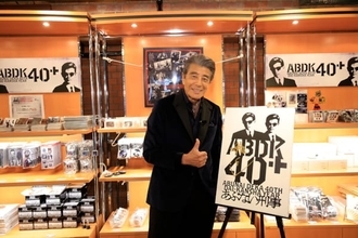 『あぶない刑事』40周年！ 舘ひろしが聖地・横浜赤レンガ倉庫にサプライズ登場「横浜に育てていただいた」