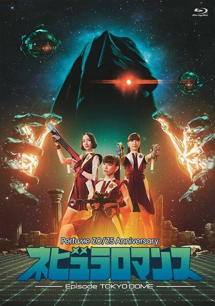 Perfume、アリーナツアー＆ドーム公演LIVE映像作品のジャケット公開