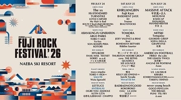 『フジロック'26』名物ステージのラインナップが一挙解禁