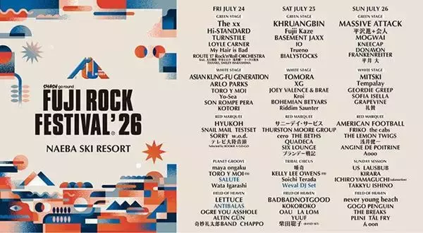 『フジロック'26』名物ステージのラインナップが一挙解禁