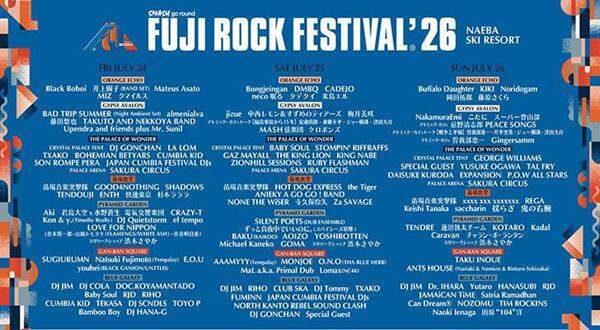 『フジロック'26』名物ステージのラインナップが一挙解禁