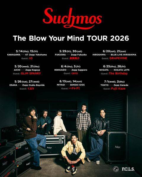 Suchmos、リスペクトするアーティストと共に全国を巡る対バンツアー『The Blow Your Mind TOUR 2026』開催