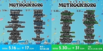 春の野外ロックフェス『METROCK2026』第4弾発表　[Alexandros]、Novel Core、Da-iCEら出演