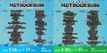 春の野外ロックフェス『METROCK2026』第4弾発表　[Alexandros]、Novel Core、Da-iCEら出演