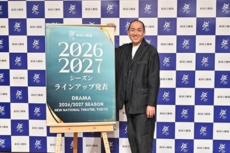 新国立劇場2026/2027シーズン演劇ラインアップ説明会　上村聡史次期演劇芸術監督が掲げる「4つの視点」