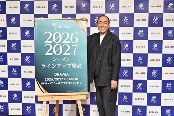 新国立劇場2026/2027シーズン演劇ラインアップ説明会　上村聡史次期演劇芸術監督が掲げる「4つの視点」
