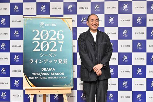新国立劇場2026/2027シーズン演劇ラインアップ説明会　上村聡史次期演劇芸術監督が掲げる「4つの視点」
