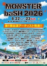 アジカン、エルレ、宮本浩次らが決定！「MONSTER baSH 2026」第1弾出演者を発表