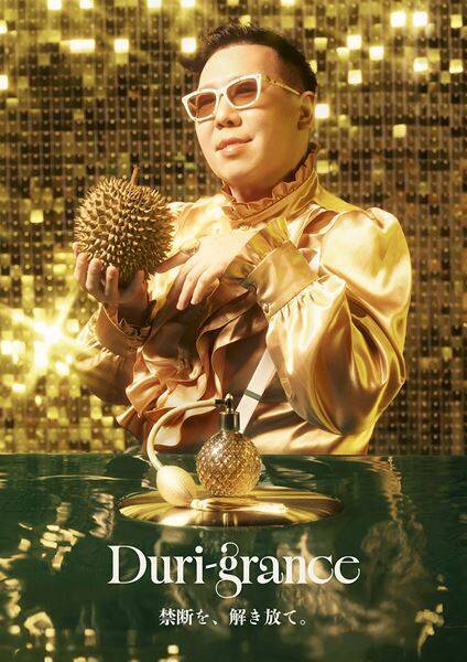 恵比寿ガーデンプレイスにエキソニモの巨大LEDが出現！『恵比寿映像祭2026』2月6日（金）から