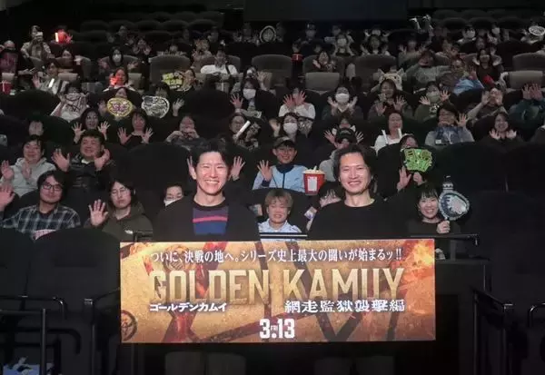山﨑賢人をアクション監督が絶賛！ 『ゴールデンカムイ』イベントで最新作の撮影秘話が明らかに