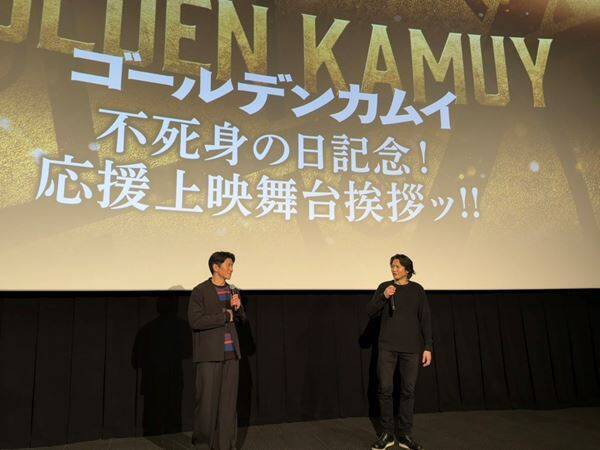 山﨑賢人をアクション監督が絶賛！ 『ゴールデンカムイ』イベントで最新作の撮影秘話が明らかに
