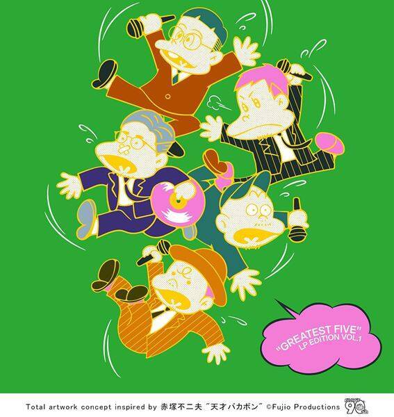 RIP SLYME、昨年リリースしたベストアルバム『GREATEST FIVE』レコード盤の発売決定　FUMIYAが再選曲＆曲順変更した2枚組