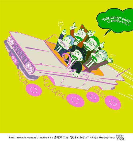 RIP SLYME、昨年リリースしたベストアルバム『GREATEST FIVE』レコード盤の発売決定　FUMIYAが再選曲＆曲順変更した2枚組