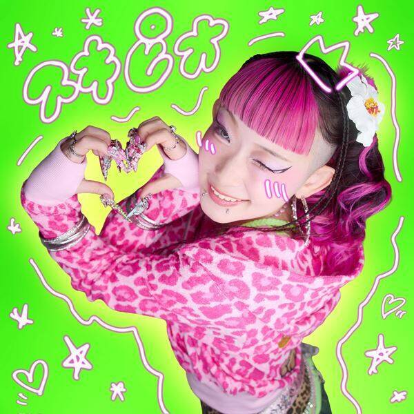 水曜日のカンパネラ、新曲「スキピオ」MV公開　唯一無二の歌声がユーロビートトラックと融合した中毒性の高い一曲