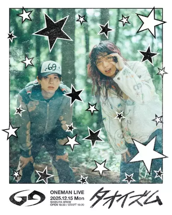 “ゆとりくん”率いる音楽プロジェクト「69（無垢）」東京・渋谷WWWでワンマンライブ開催
