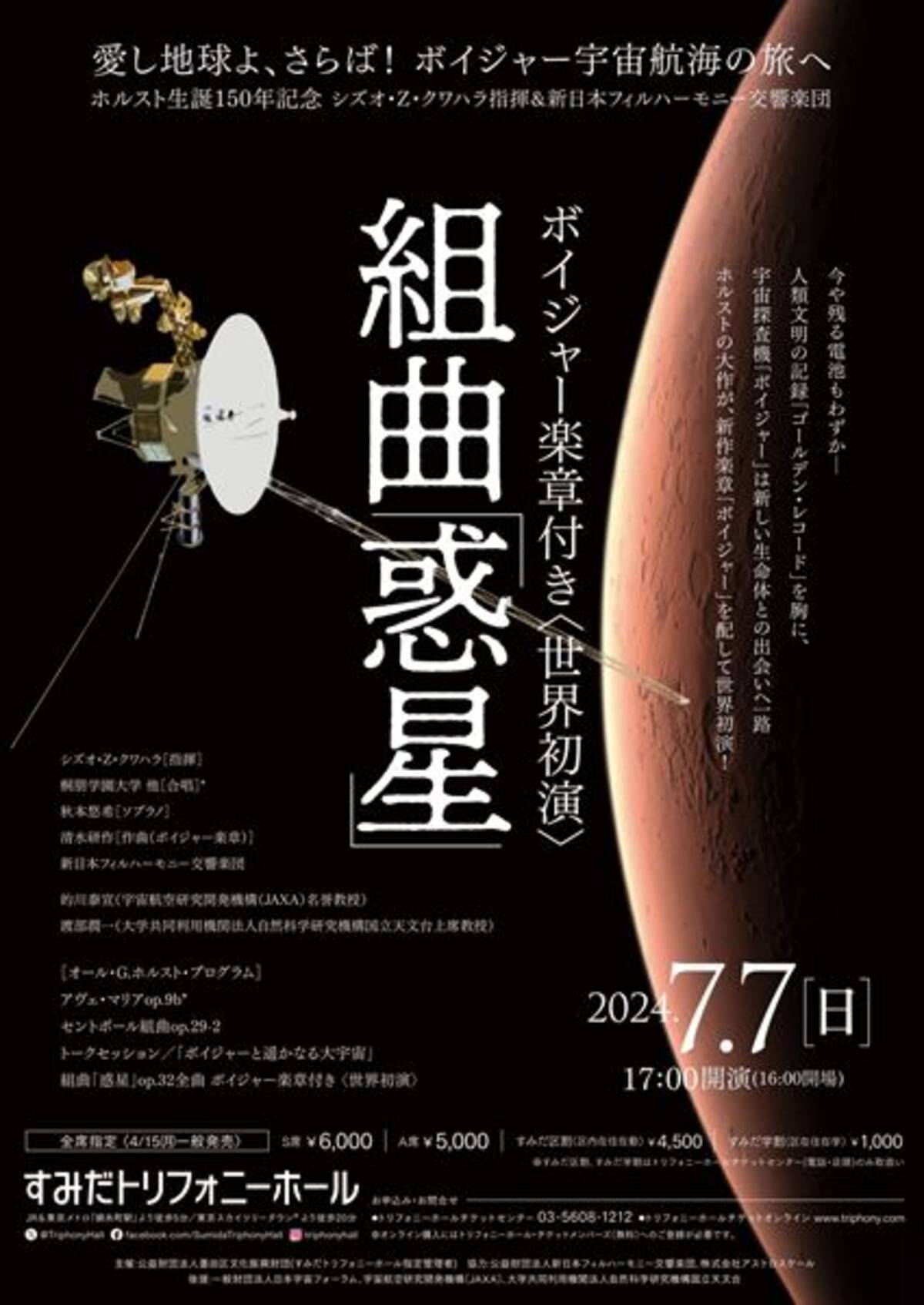 大幅値下げです！未組立て サントリー フルーティー スターウォーズCP 