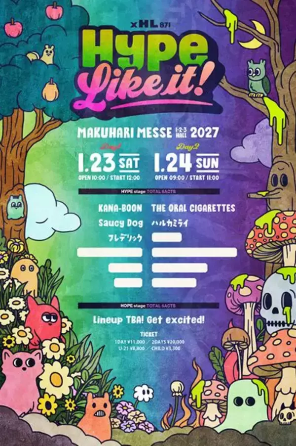 KANA-BOON、Saucy Dog、THE ORAL CIGARETTESら出演　871（柳井貢）企画『Hype Like it!』開催決定