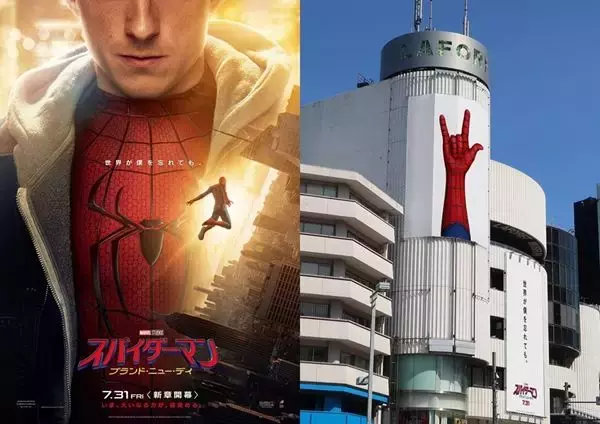 『スパイダーマン』最新作　トム・ホランドがCGなしのガチスタントに挑む特別映像が解禁