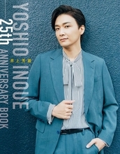 井上芳雄、デビュー25周年記念本のFC先行予約がスタート！ 特典ビジュアル解禁
