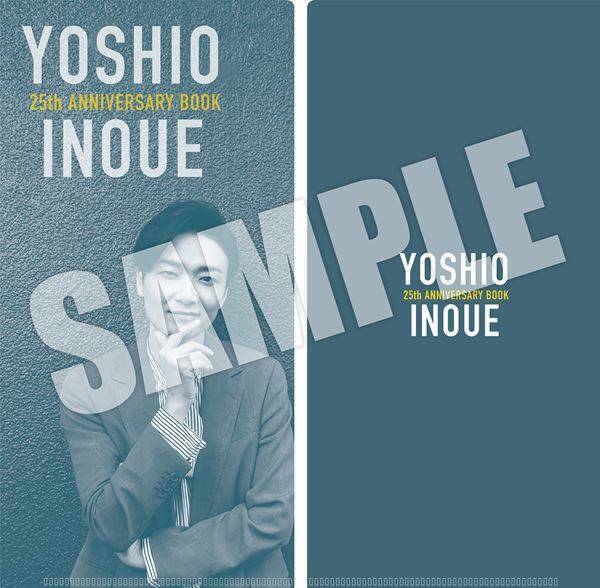 井上芳雄、デビュー25周年記念本のFC先行予約がスタート！ 特典ビジュアル解禁