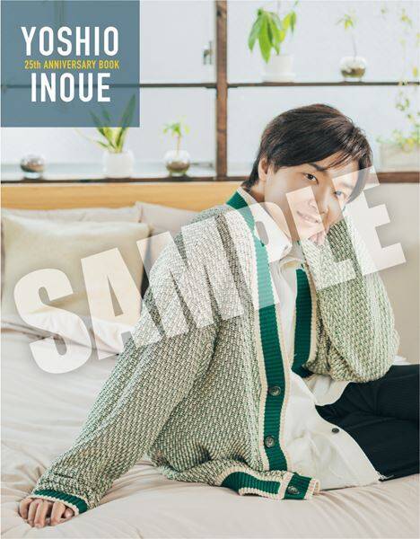 井上芳雄、デビュー25周年記念本のFC先行予約がスタート！ 特典ビジュアル解禁