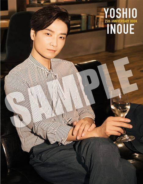 井上芳雄、デビュー25周年記念本のFC先行予約がスタート！ 特典ビジュアル解禁