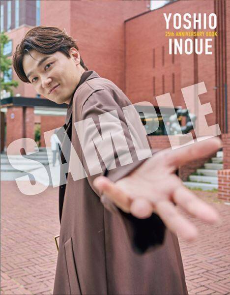 井上芳雄、デビュー25周年記念本のFC先行予約がスタート！ 特典ビジュアル解禁