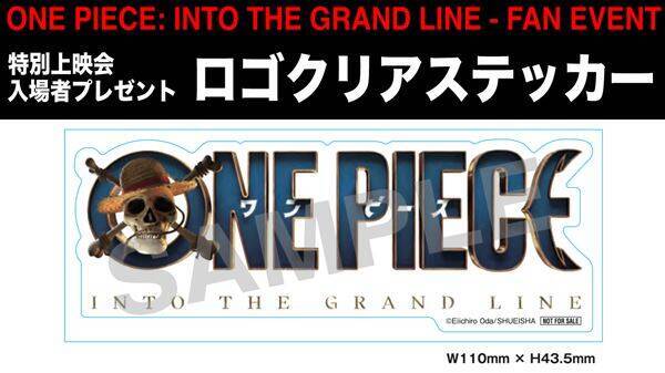 Netflix『ONE PIECE』シーズン2、1日限定の特別上映が決定！ 日本語版予告編も解禁