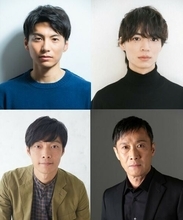 サイモン・スティーヴンス作『彼方からのうた -SONG FROM FAR AWAY-』日本初演決定