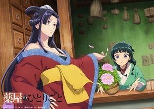 『薬屋のひとりごと』4月新ビジュアル公開！ 男嫌いの才女・女華と猫猫の関係性を凝縮