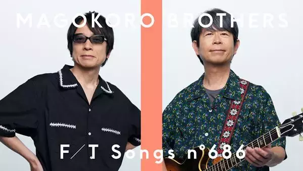 真心ブラザーズ『THE FIRST TAKE』初登場　夏の名曲「サマーヌード」スペシャル編成で披露