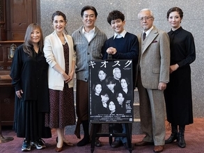 一色洋平が5キロ減量して挑む舞台『キオスク』本日開幕「演劇界に必要な一作」