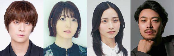 浦井健治、花澤香菜、木下晴香、飯田洋輔が出演　トニー賞6冠の話題作『メイビー、ハッピーエンディング』待望の再演決定