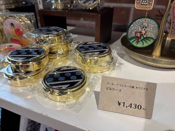 【グッズレポート】『アール・デコとモード』（三菱一号館美術館）のおすすめミュージアムグッズ8選
