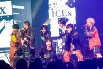 ICEx 「ICEx Second Concert Tour 2025 “ROUTE-8”」追加公演レポート「みんなのおかげで人生が楽しいと思える」